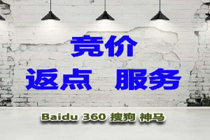 竞价推广实战：案例解析行业佼佼者的秘诀
