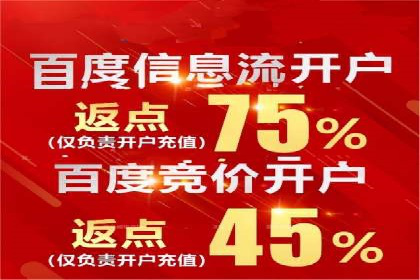 深度解析：sem代运营机构助力企业快速成长