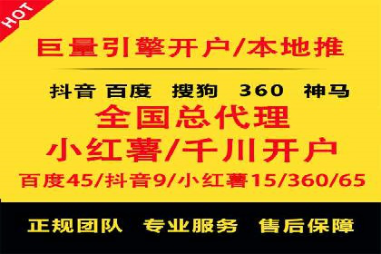 案例分享：百度推广代理助力企业增长